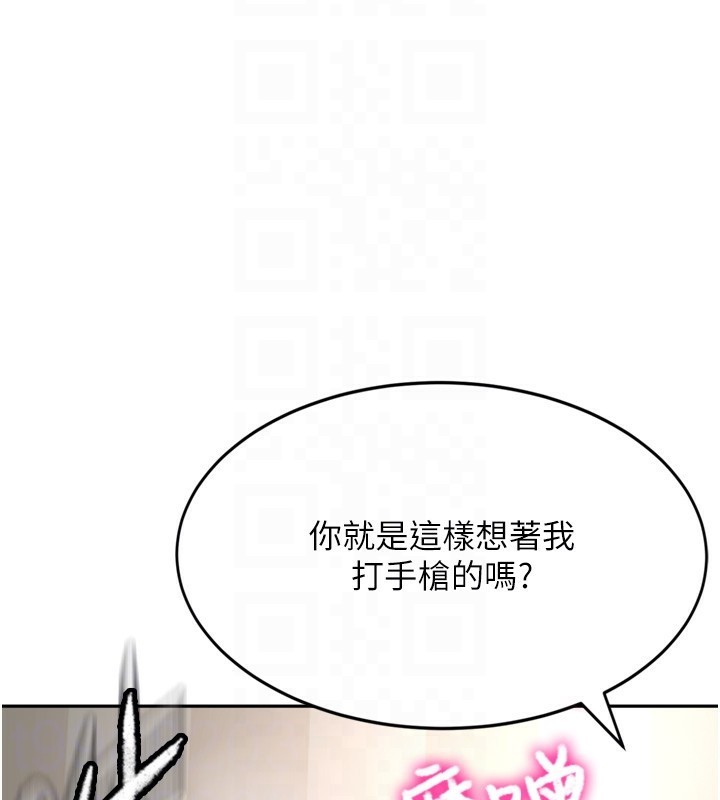 顶加套房的春天