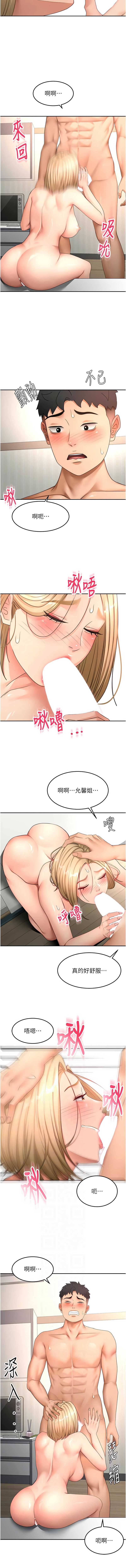 顶加套房的春天