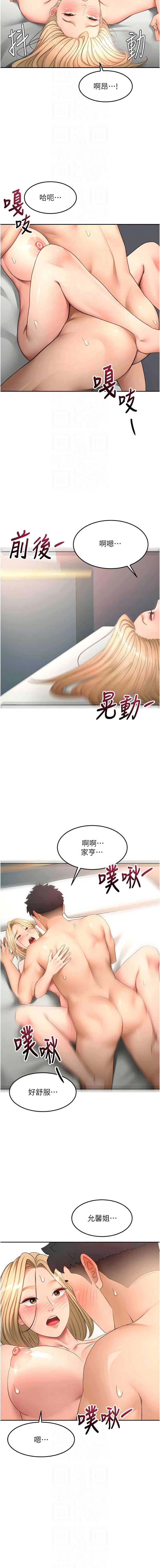 顶加套房的春天