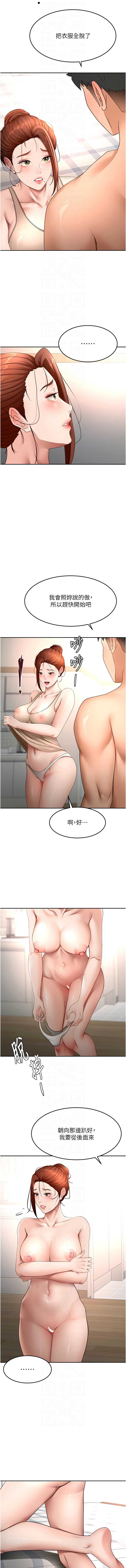 顶加套房的春天