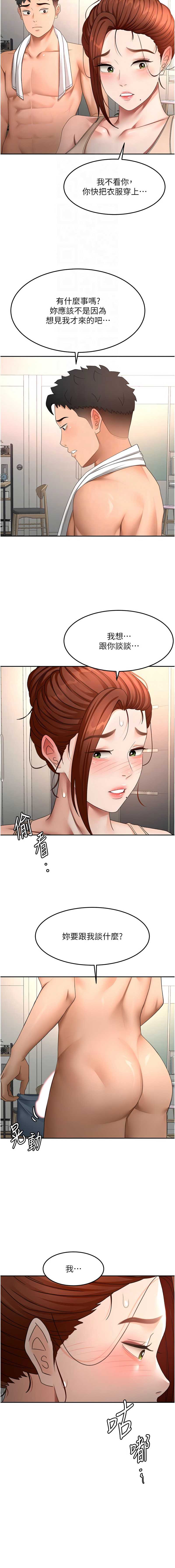 顶加套房的春天