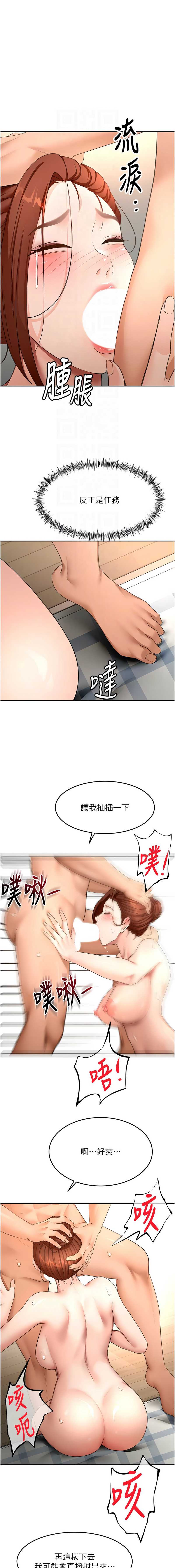 顶加套房的春天