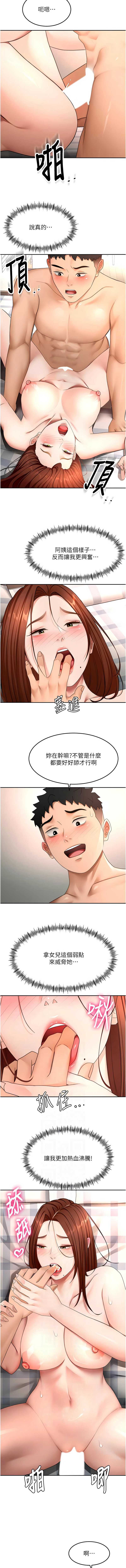 顶加套房的春天