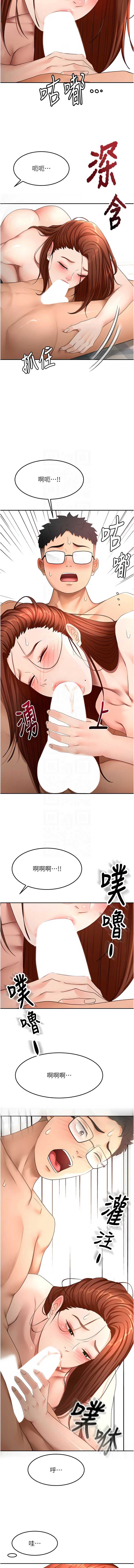 顶加套房的春天