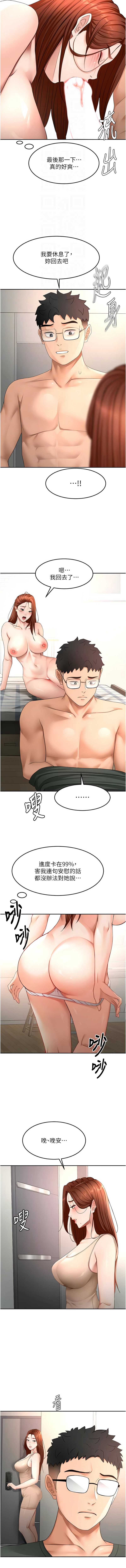 顶加套房的春天
