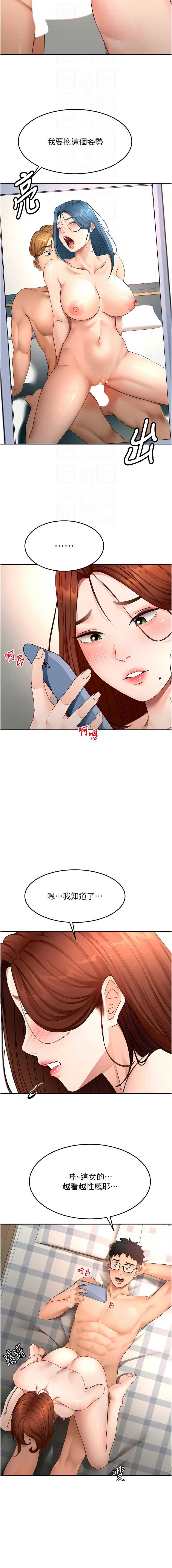 顶加套房的春天
