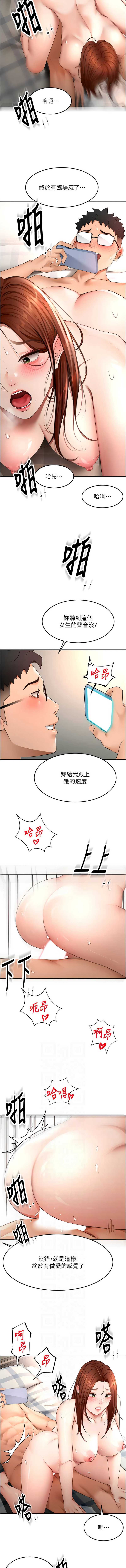 顶加套房的春天