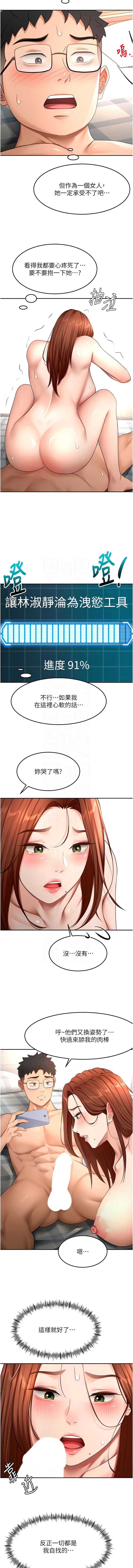 顶加套房的春天