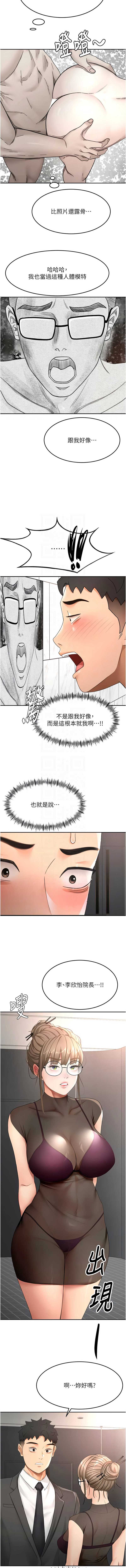 顶加套房的春天