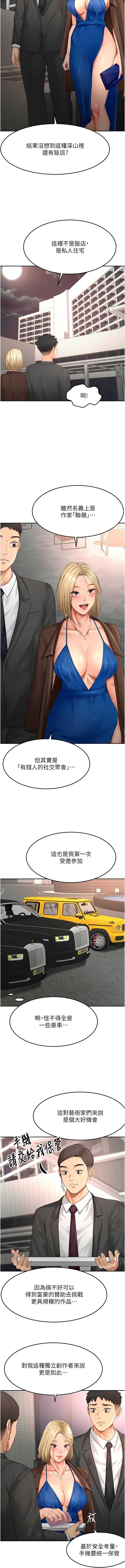 顶加套房的春天