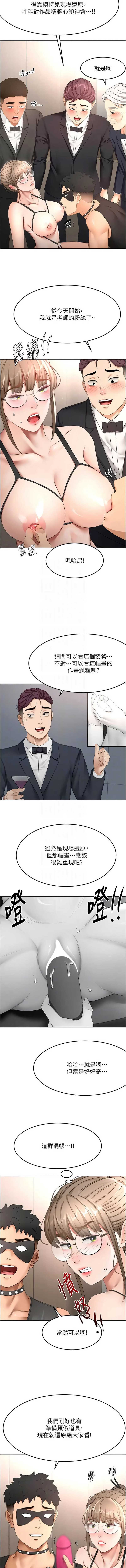 顶加套房的春天