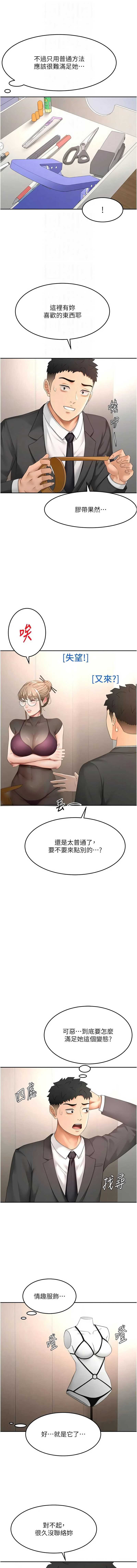 顶加套房的春天