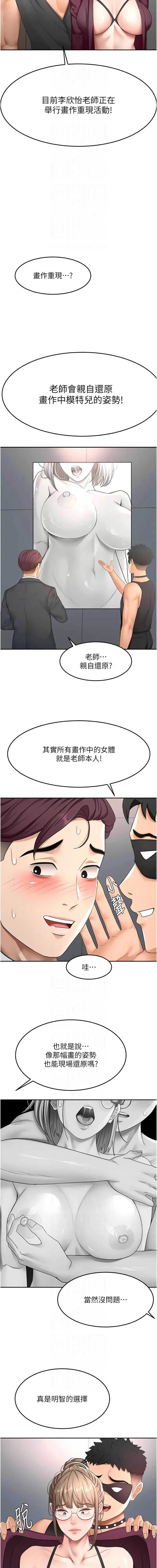 顶加套房的春天
