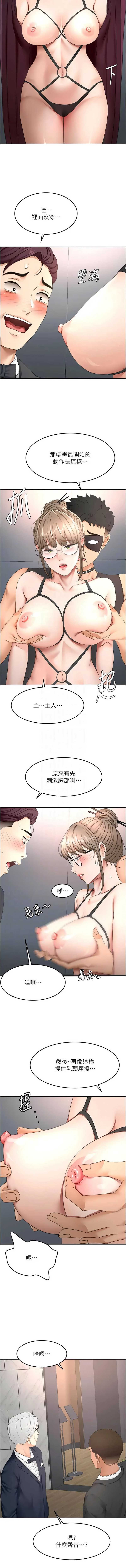 顶加套房的春天