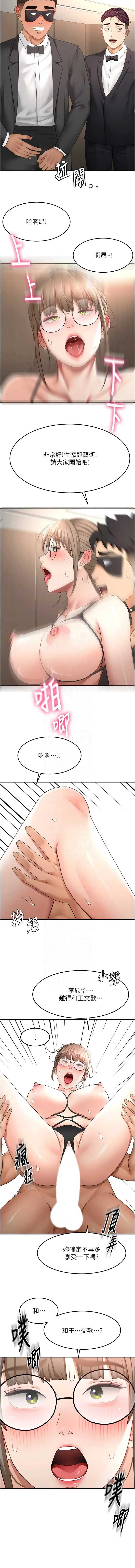 顶加套房的春天