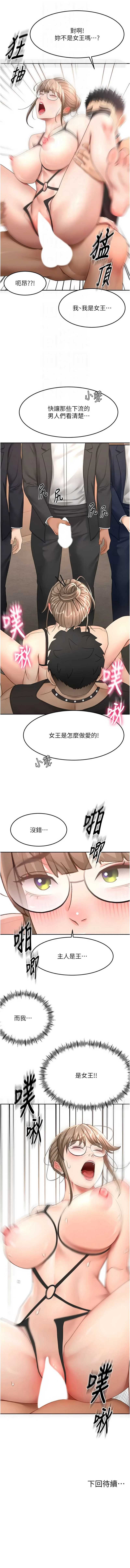 顶加套房的春天