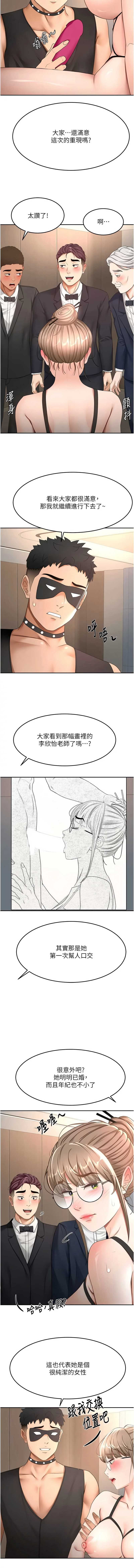 顶加套房的春天