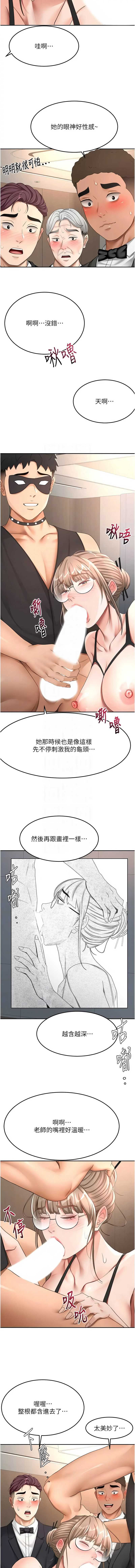 顶加套房的春天