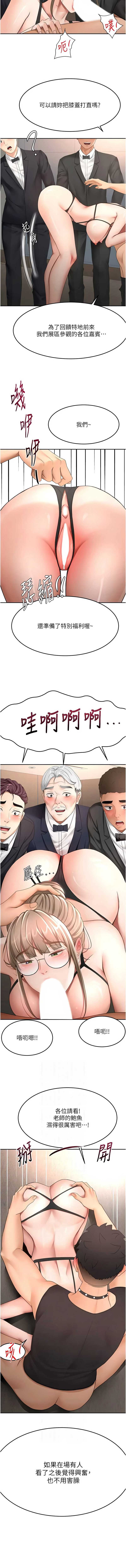 顶加套房的春天