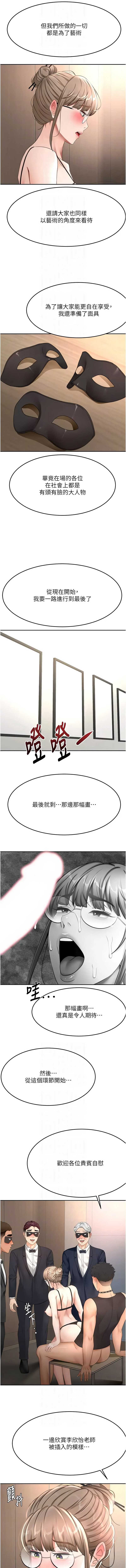 顶加套房的春天