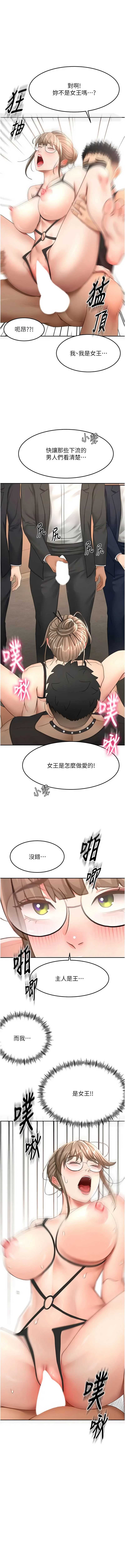 顶加套房的春天