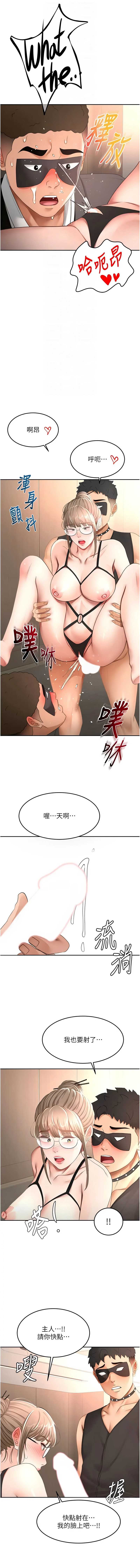 顶加套房的春天