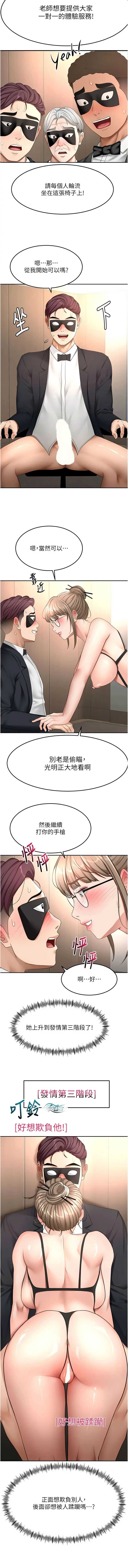 顶加套房的春天