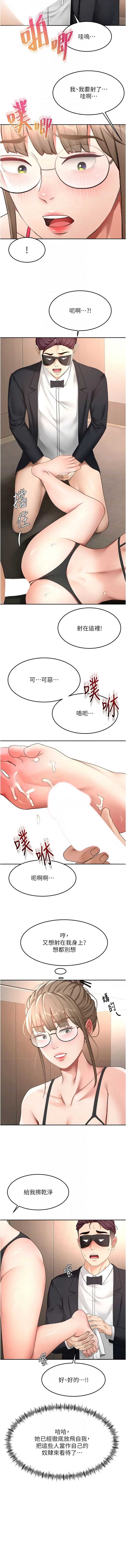 顶加套房的春天