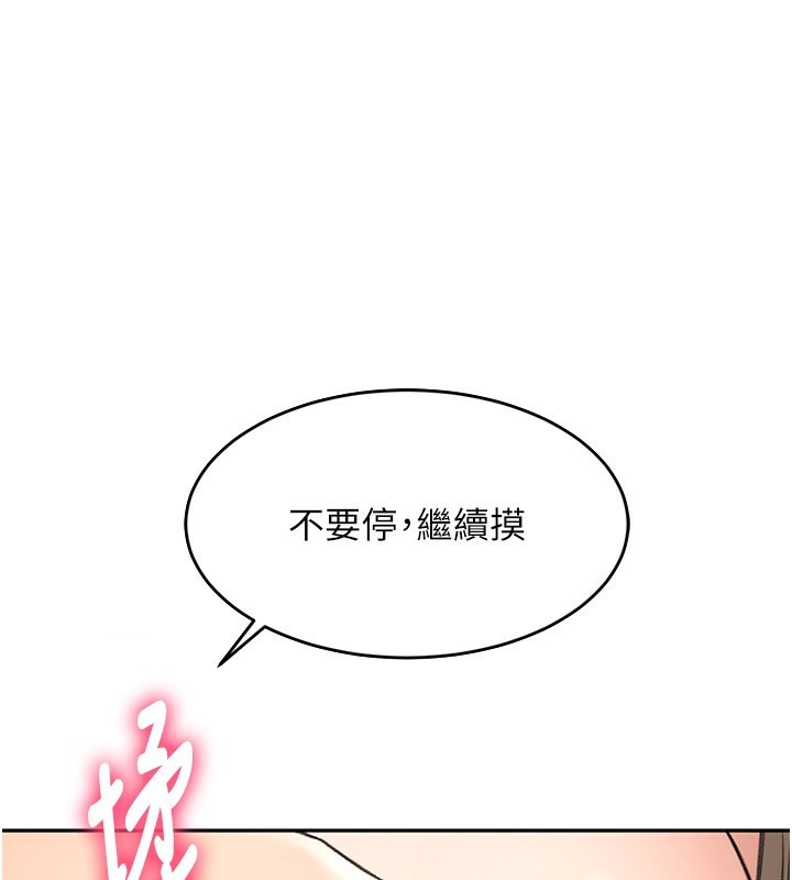 顶加套房的春天
