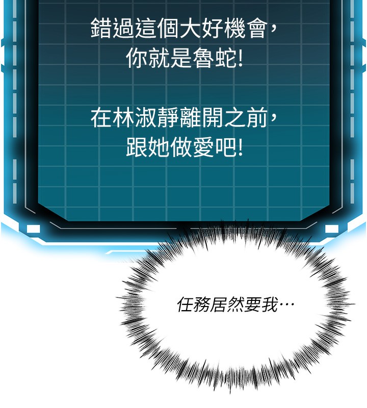 顶加套房的春天
