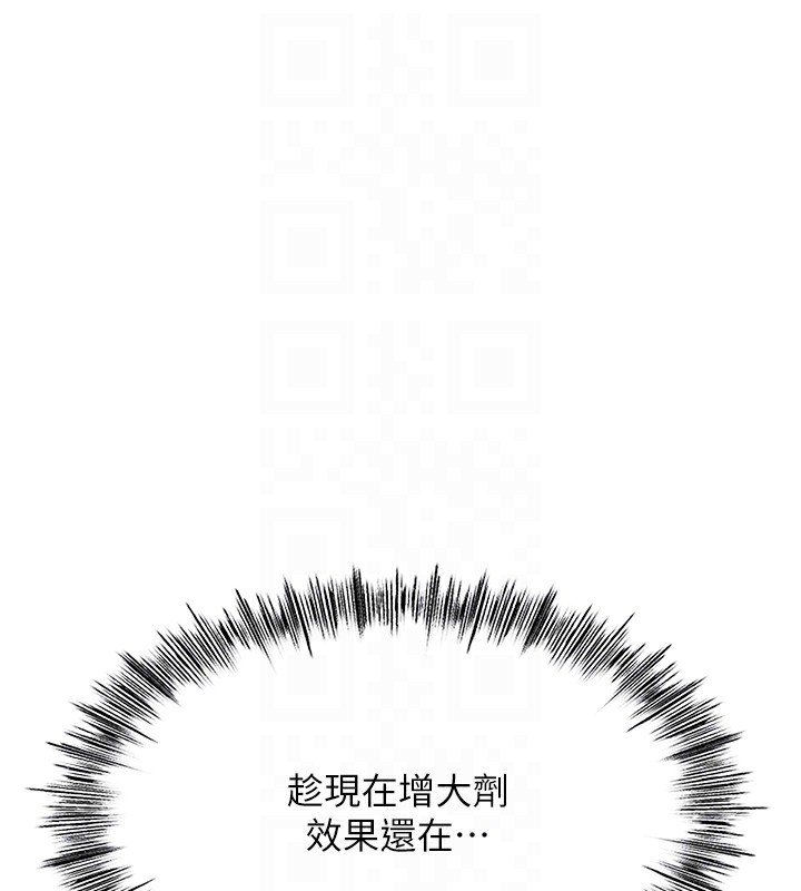 顶加套房的春天