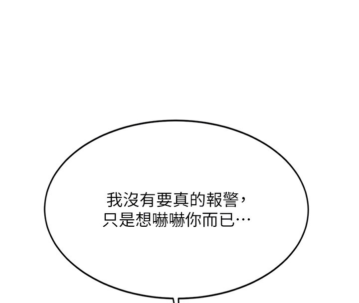 顶加套房的春天