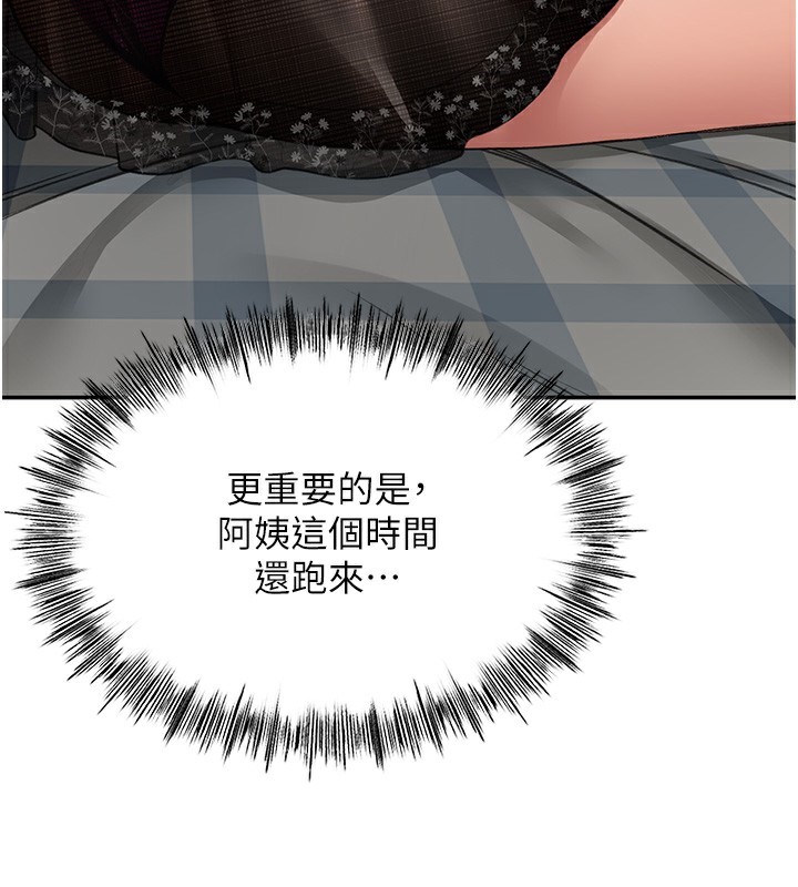 顶加套房的春天