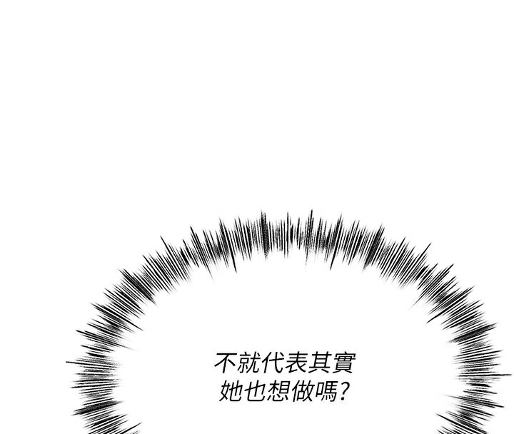 顶加套房的春天