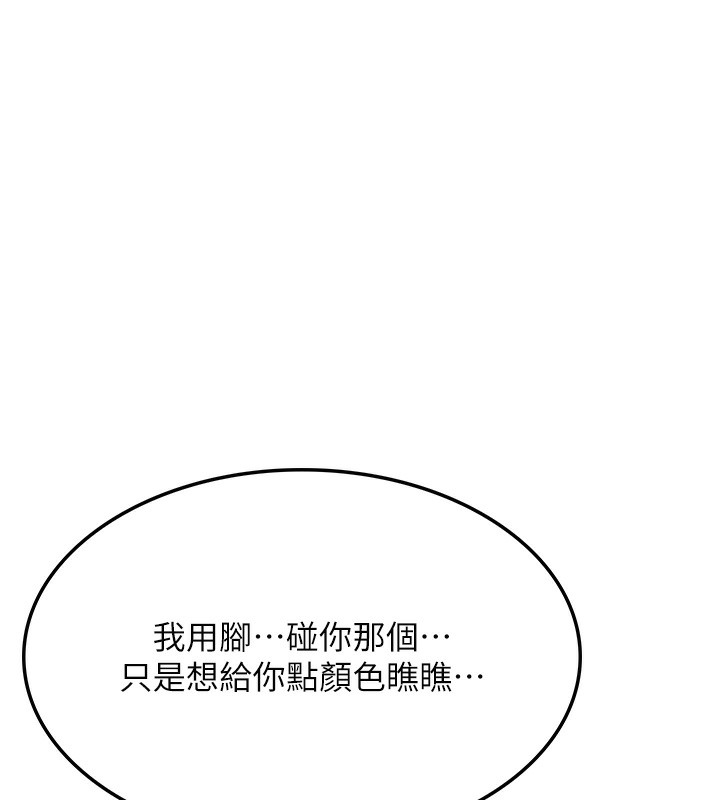 顶加套房的春天