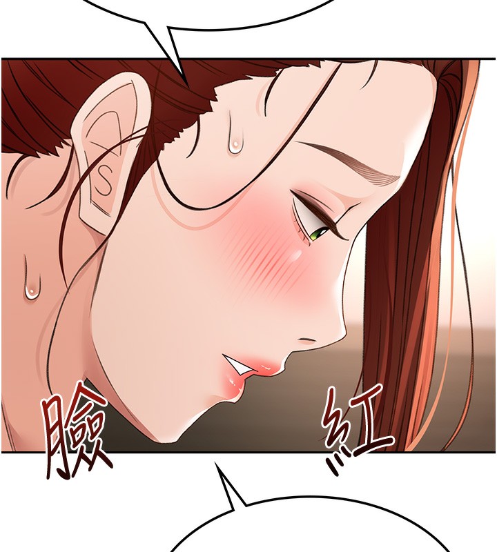 顶加套房的春天
