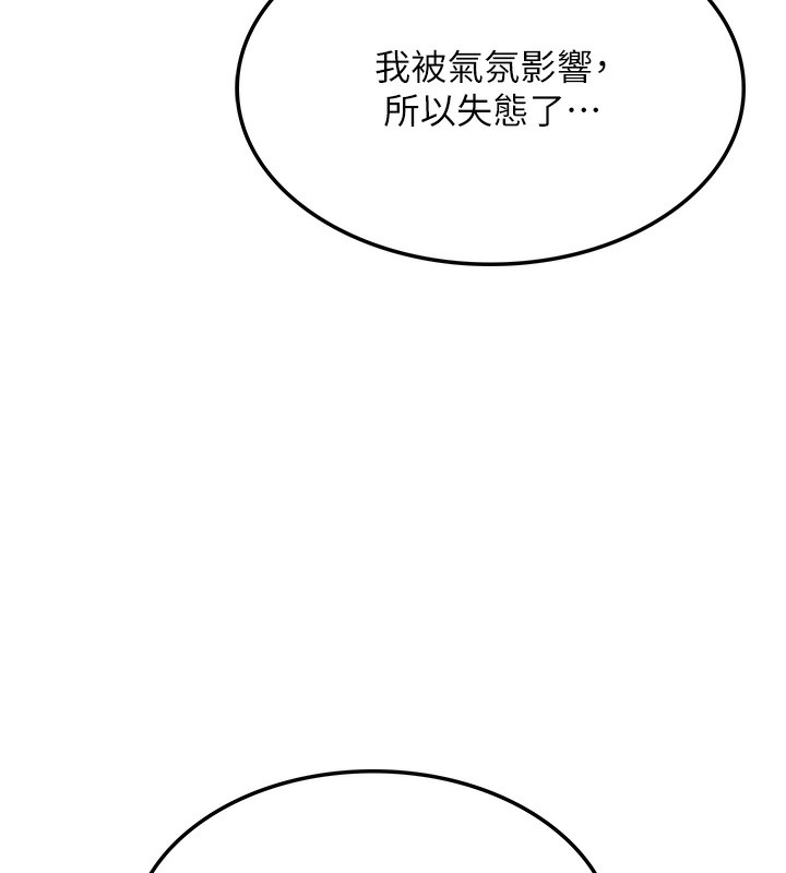 顶加套房的春天