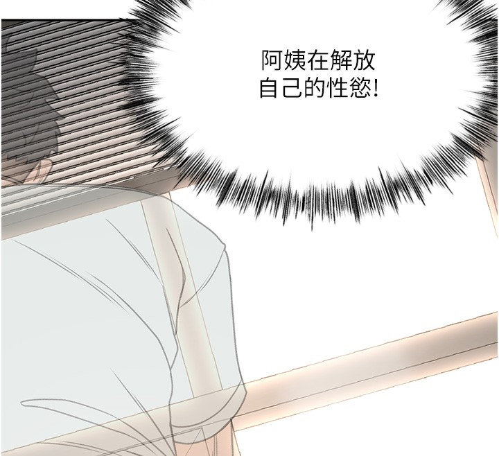 顶加套房的春天