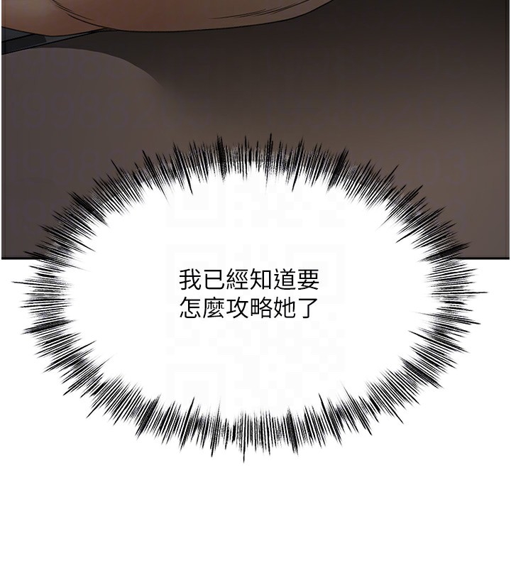 顶加套房的春天
