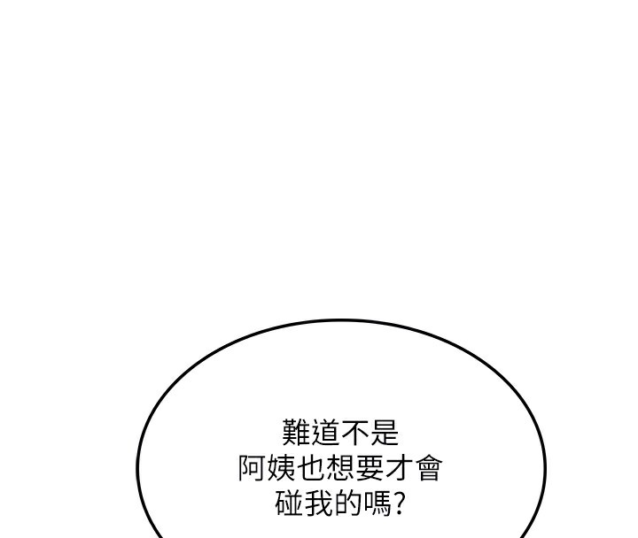 顶加套房的春天