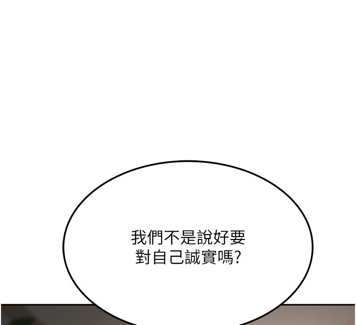 顶加套房的春天