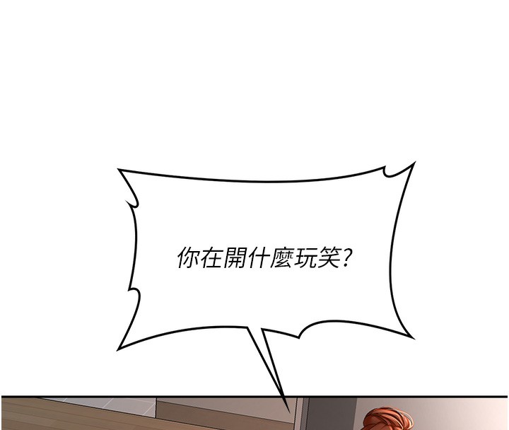 顶加套房的春天