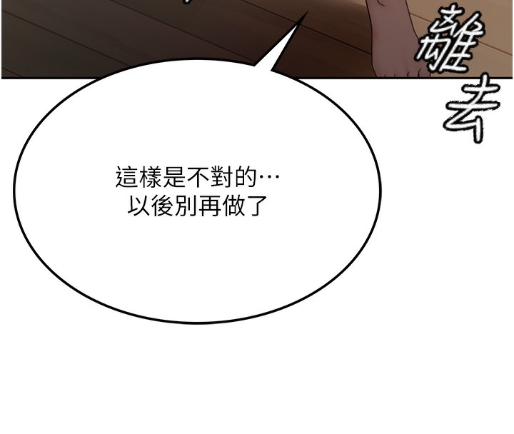 顶加套房的春天