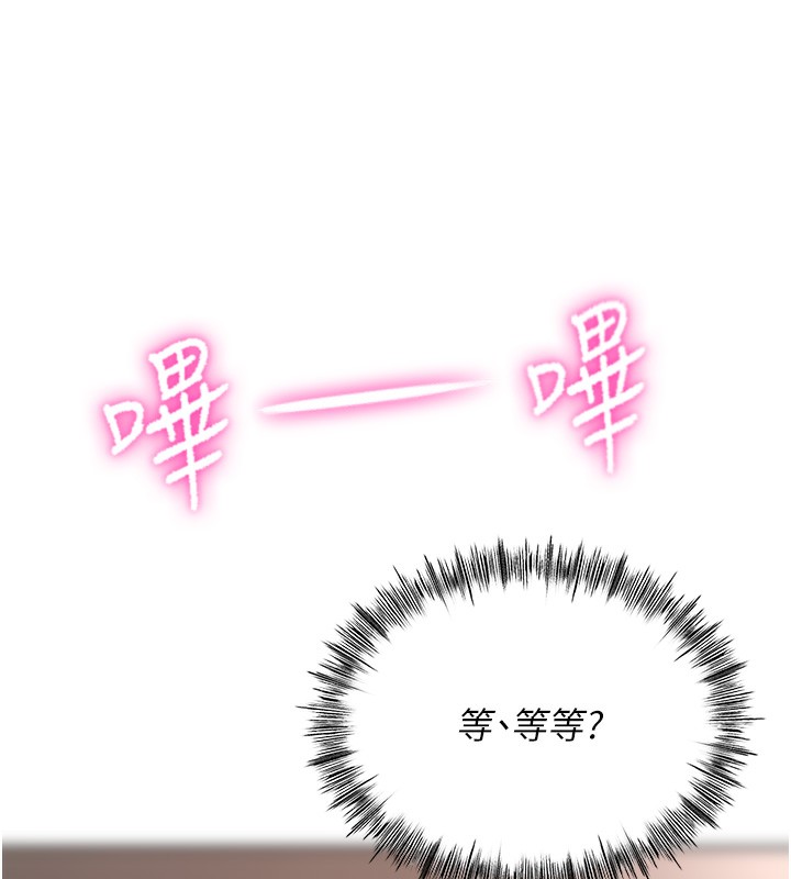 顶加套房的春天