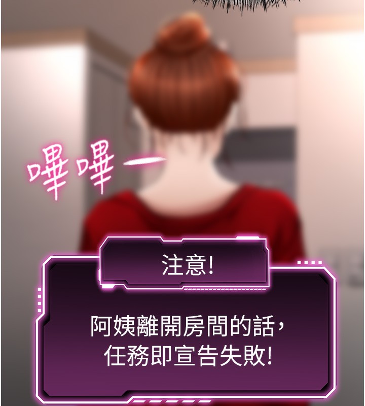 顶加套房的春天