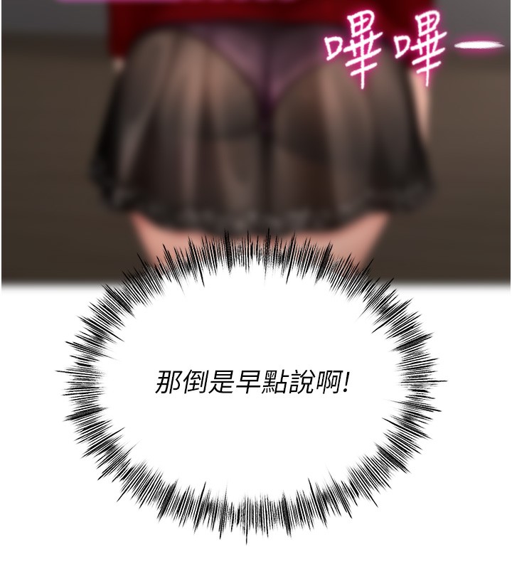 顶加套房的春天