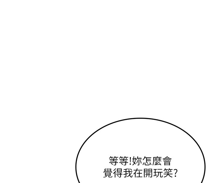 顶加套房的春天