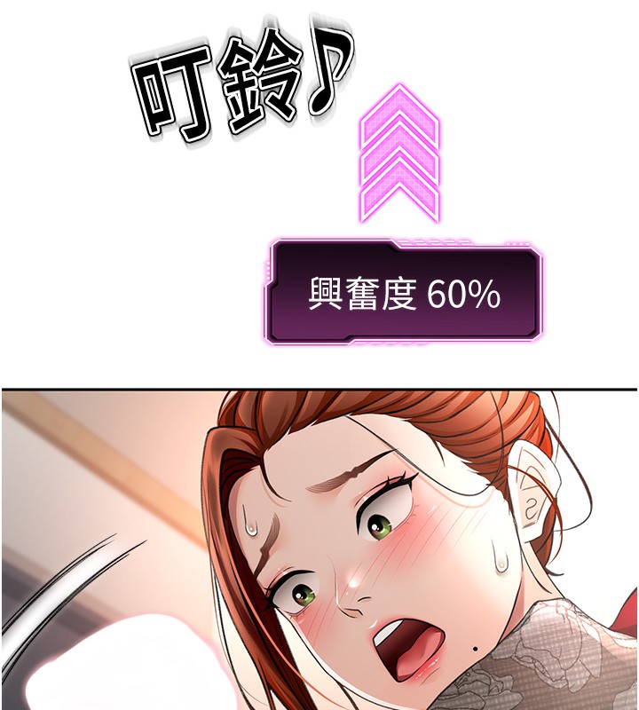 顶加套房的春天