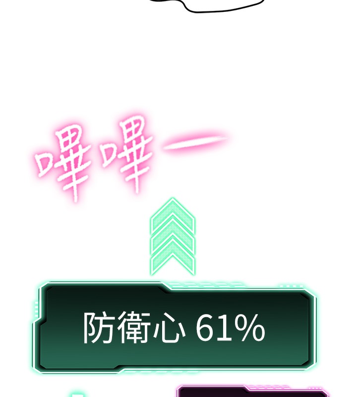 顶加套房的春天