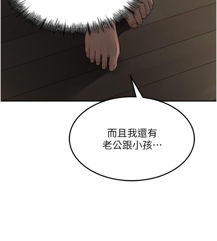 顶加套房的春天